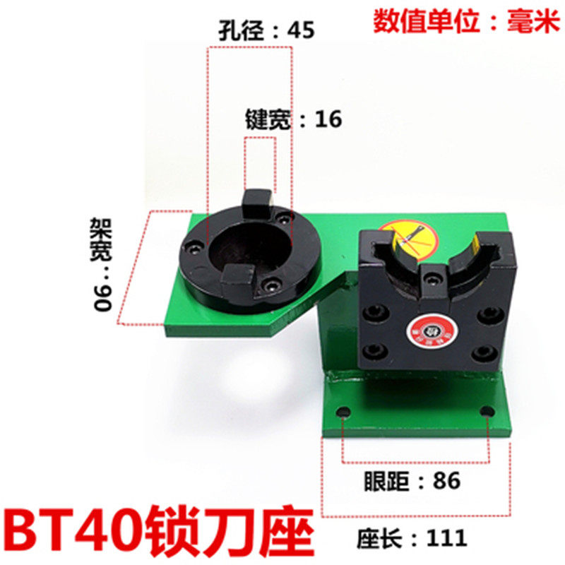 锁刀座CNC加工中心刀柄锁刀架拆刀座拆刀架 BT30 BT40 BT50铝制_虎窝淘