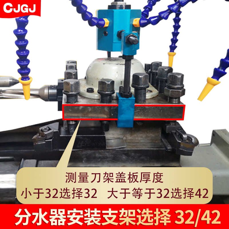 数控车床刀架分水器尾座四工位电动刀塔钻头打孔车刀冷却出水器 金属材料及制品 硬质合金 原图主图