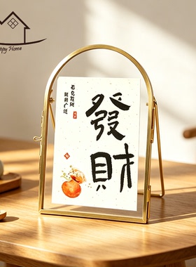 圆弧形玻璃相框黄铜相架婚礼摆台装饰工艺品植物标本干花收纳摆件