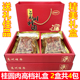 新货高州特产9A级无核老树桂圆肉年货送礼长辈龙眼肉干2斤礼盒装