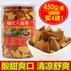Товары от 国际干果作坊