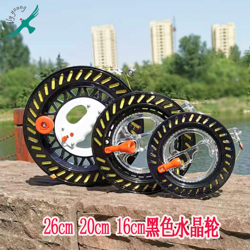 飞阳风筝轮风筝轮线塑料手握轮