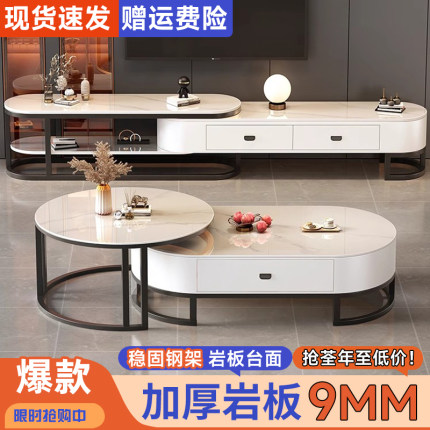 岩板电视柜茶几组合家用小型现代简约落地储物柜轻奢卧室电视机柜