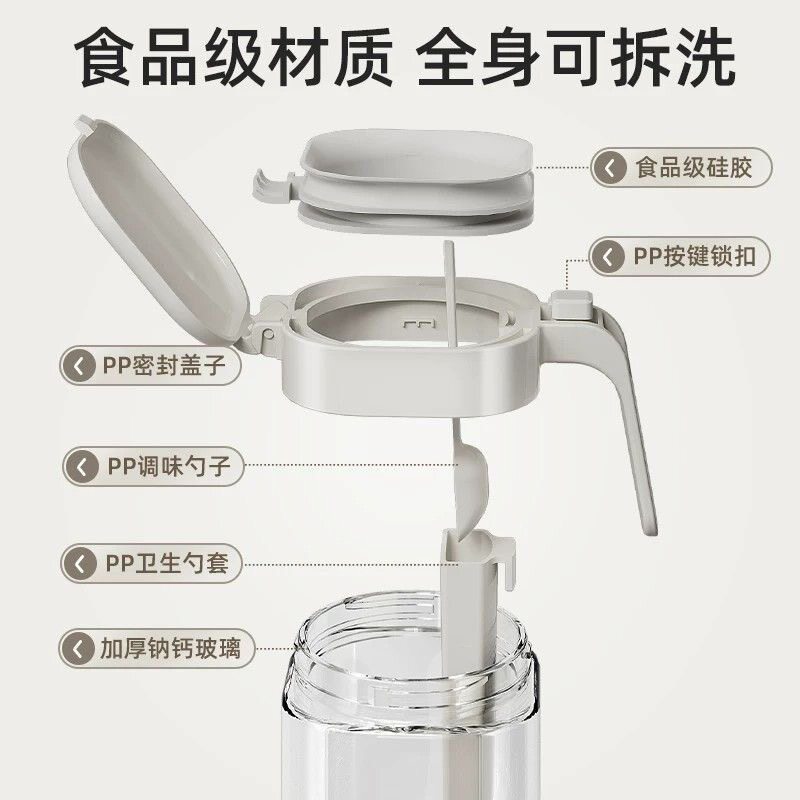 厨房家用调味料分装瓶盐罐密封防潮调料盒收纳瓶罐组合新款套装