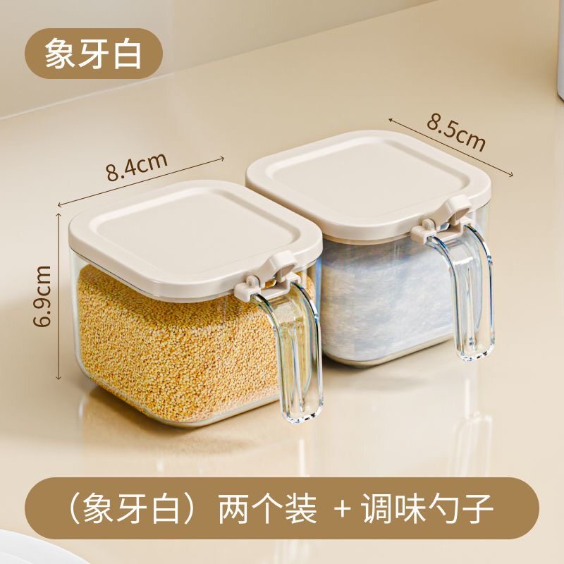 调味盒调料盒翻盖多格塑料调料瓶盐罐佐料盒罐调味瓶调料罐调味罐