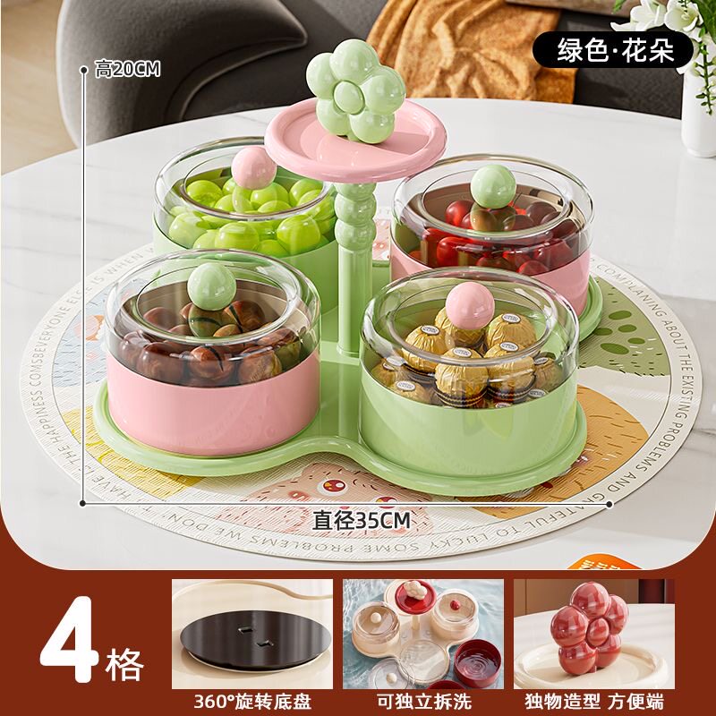 高颜值糖果盘客厅家用茶几旋转果食物收纳盒