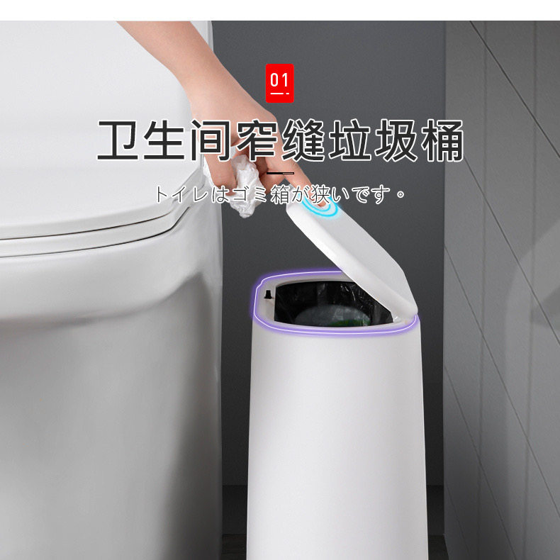 北欧家用按压式垃圾桶厨房厕所卫生间狭小空间角落带盖防臭双层
