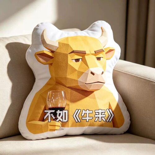 牛来电影动物系列搞怪抽象异形抱枕卡通靠垫居家沙发卧室趣味靠枕