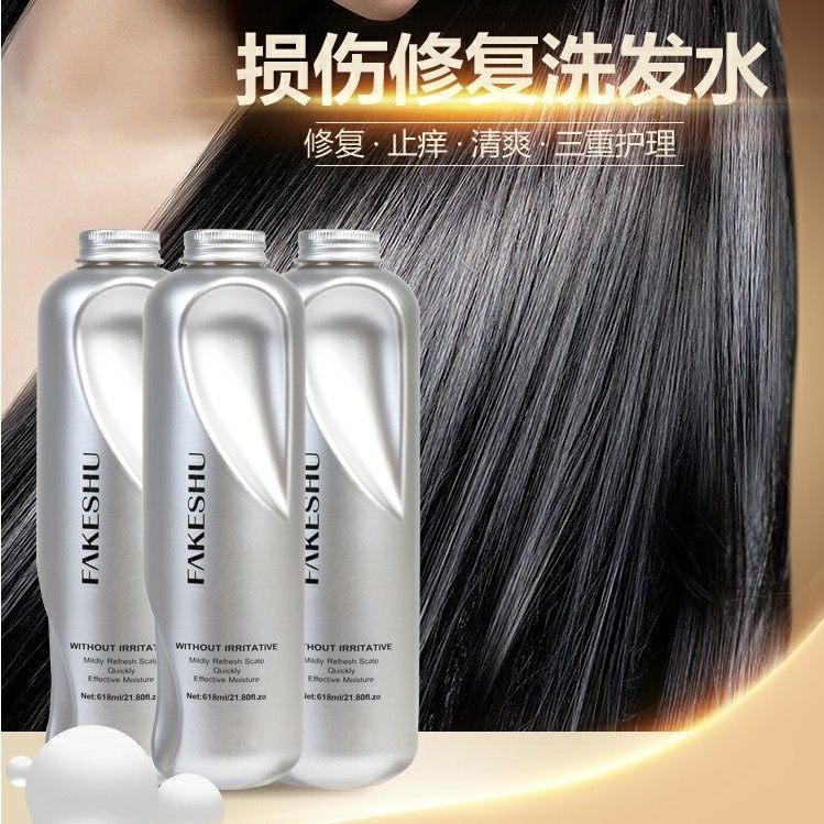 正品发刻舒银奖a1蛋白修护洗发水618ml 控油去屑受损发质柔顺包邮
