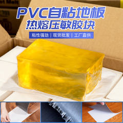 keo dán kính vỡ Sàn tự dính keo nóng chảy đặc biệt keo dính nhạy áp lực Giấy dán tường liên kết khối keo nóng chảy thân thiện với môi trường keo nóng chảy không mùi keo dán nhựa keo 2 mặt siêu dính