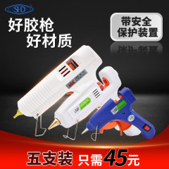 súng bắn silicon Saide súng bắn keo bằng tay nóng chảy lấy độ nhớt cao điện súng bắn keo điều chỉnh nhiệt độ hộ gia đình súng bắn keo keo dính 7/11mm keo bắn súng súng bắn keo nến loại tốt