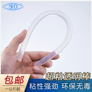 超粘透明热融溶棒环保热熔胶棒11mm7mm电热熔胶塑料棒棒胶 包邮