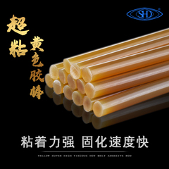 keo dán kính vỡ Keo dính nóng chảy siêu dính màu vàng đậm Dải keo mạnh 11mm keo nóng chảy keo nóng chảy có độ nhớt cao keo nóng chảy súng keo nóng dính keo keo siêu dính keo chống dột