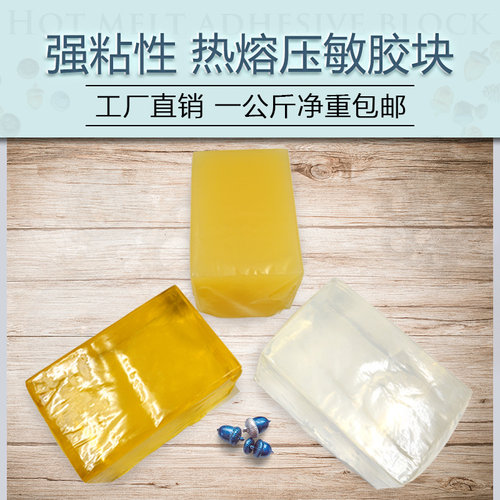 环保热熔压敏胶粘性化妆镜礼品盒