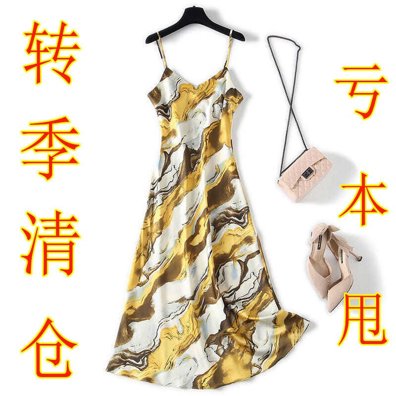高级缎面仿醋酸碎花裙女秋西装内搭时尚吊带连衣裙中长背心气质裙