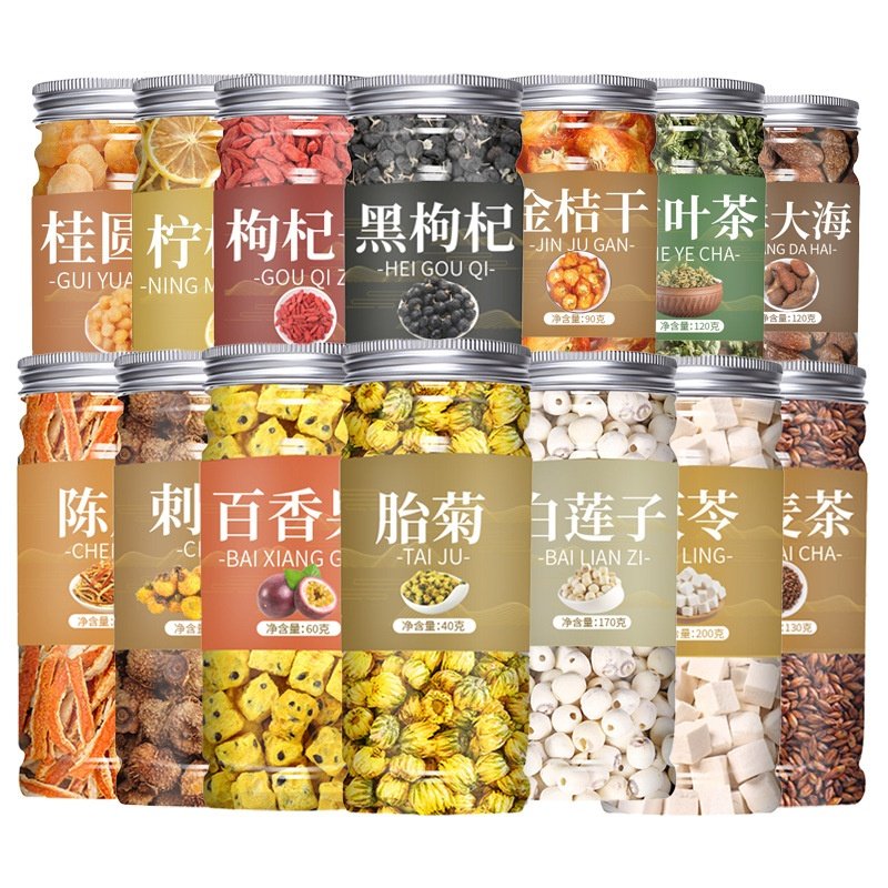 罐装花草茶瓶装荷叶柠檬片玫瑰花金银花胎菊花枸杞花果茶包养生茶
