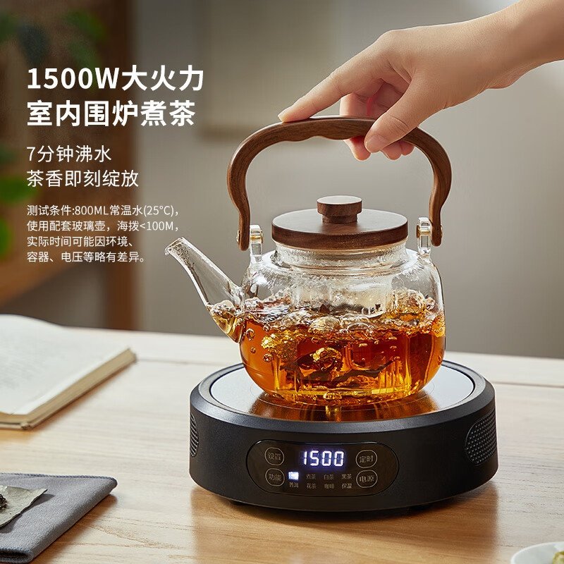 多功能电陶炉1500W家用智能煮茶器烧水泡茶炉小型电磁炉茶具套装,厨房电器,电磁炉/陶炉,淘宝优惠券,粉丝福利购,淘宝优惠卷