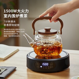 多功能电陶炉1500W家用智能煮茶器烧水泡茶炉小型电磁炉茶具套装