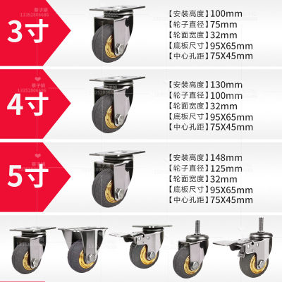 34寸灰色5寸寸30子推车轮静音不锈钢脚轮耐磨橡胶金中型4脚轮万向