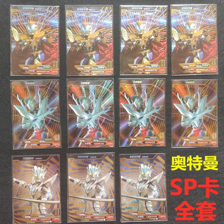 卡游豪华15弹无限赛罗诺亚奥特曼三人雷杰多sp卡捷德尊皇赛迦单卖