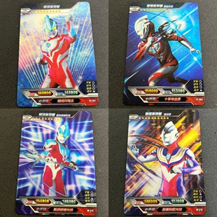 卡游奥特曼绝版3d卡片CP包黑金1弹hr无标赛罗捷德原始迪迦复合型2