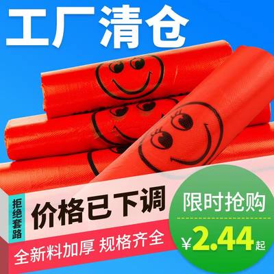 塑料袋手提背心袋子工厂定制做