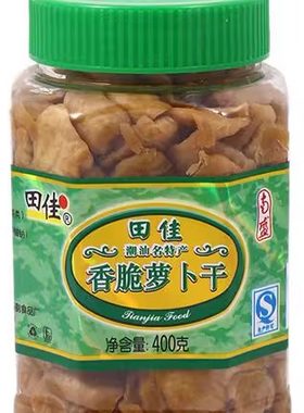 0下饭菜包装田佳香脆萝卜干地都