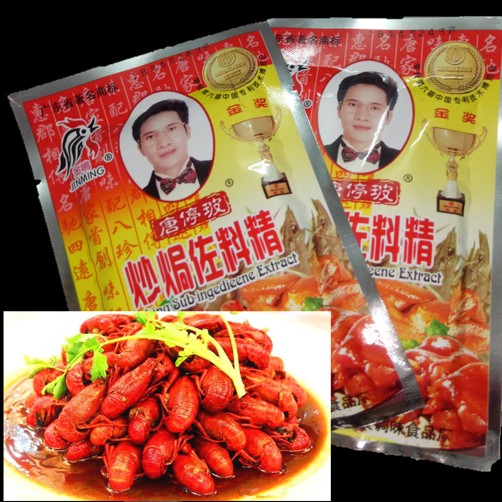 广东省新款炒焗佐料精卤炖肉料包单品烧排骨鸡潮汕香料包12小包,粮油调味/速食/干货/烘焙,复合食品调味剂,淘宝优惠券,粉丝福利购,淘宝优惠卷