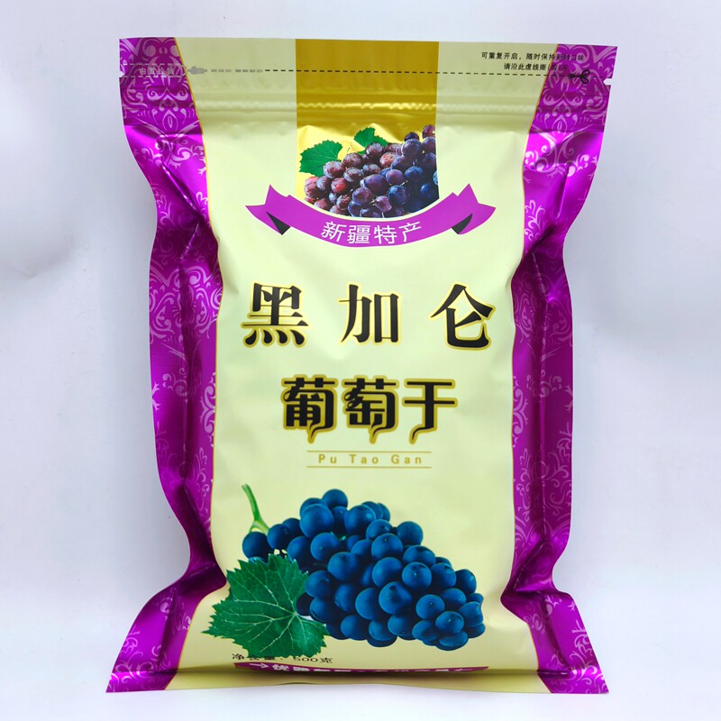 新疆黑加仑葡萄干特产级超大无籽吐鲁番新黑葡萄提子干原味风干