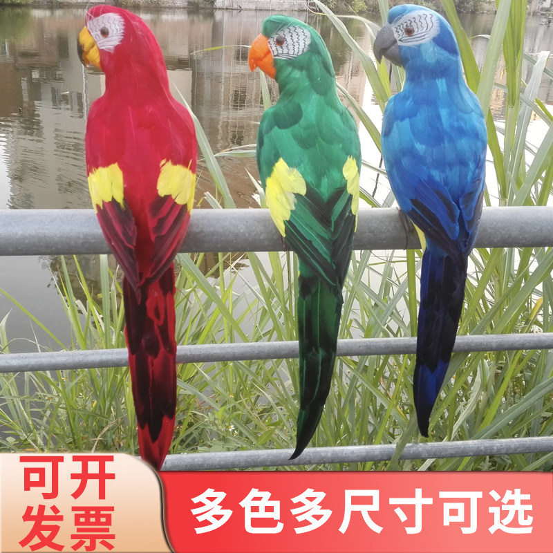 非活体创意手工仿真羽毛大鹦鹉装饰鸟金刚泡沫家居场景装饰摆件