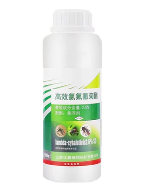 下水道杀虫剂喷雾蚊子