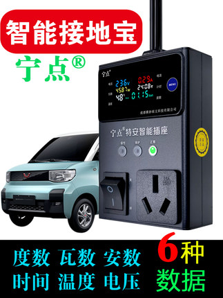 电车通用接地宝mini马卡龙充电转换糯玉米免线插座骏新能源动汽车