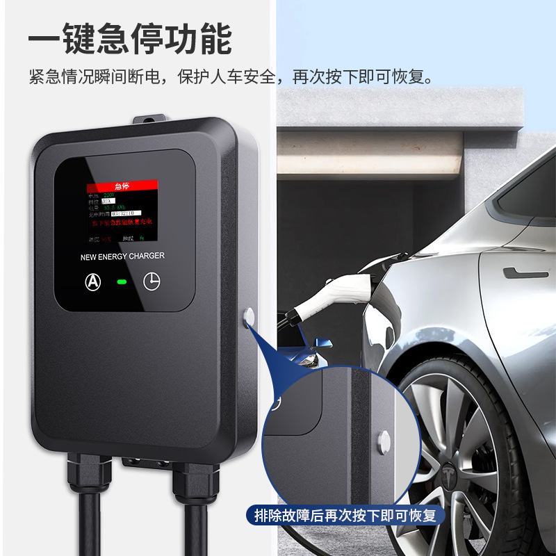 Type2 charger 7KW交流充电桩外贸欧英澳标新能源电动汽车通用器