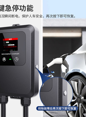 Type2 charger 7KW交流充电桩外贸欧英澳标新能源电动汽车通用器