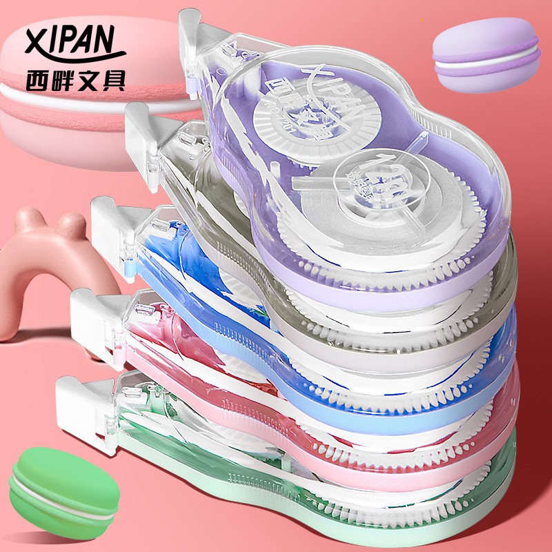 西畔马卡龙色系修正带小学生专用涂改带初中生高颜值女生大容量改正带改字休正纠正学生用可爱便携实惠装7201