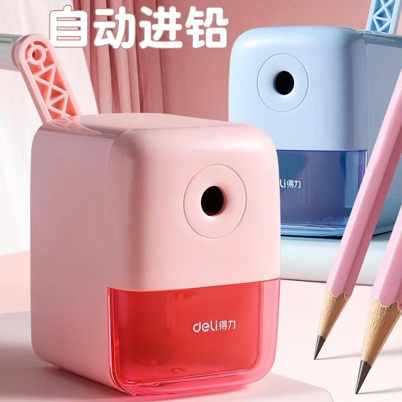 得力防夹手削笔器削笔机小学生专用手摇式卷笔刀儿童铅笔刀自动进铅绞笔刀一年级幼儿园男女孩转笔刀71158