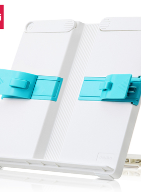 得力文具读书架阅读架看书支架小学生用矫姿课桌简易桌面上书夹70531