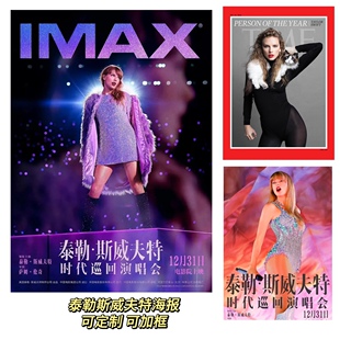 泰勒斯威夫特专辑封面海报装饰画midnightsred1989reputation