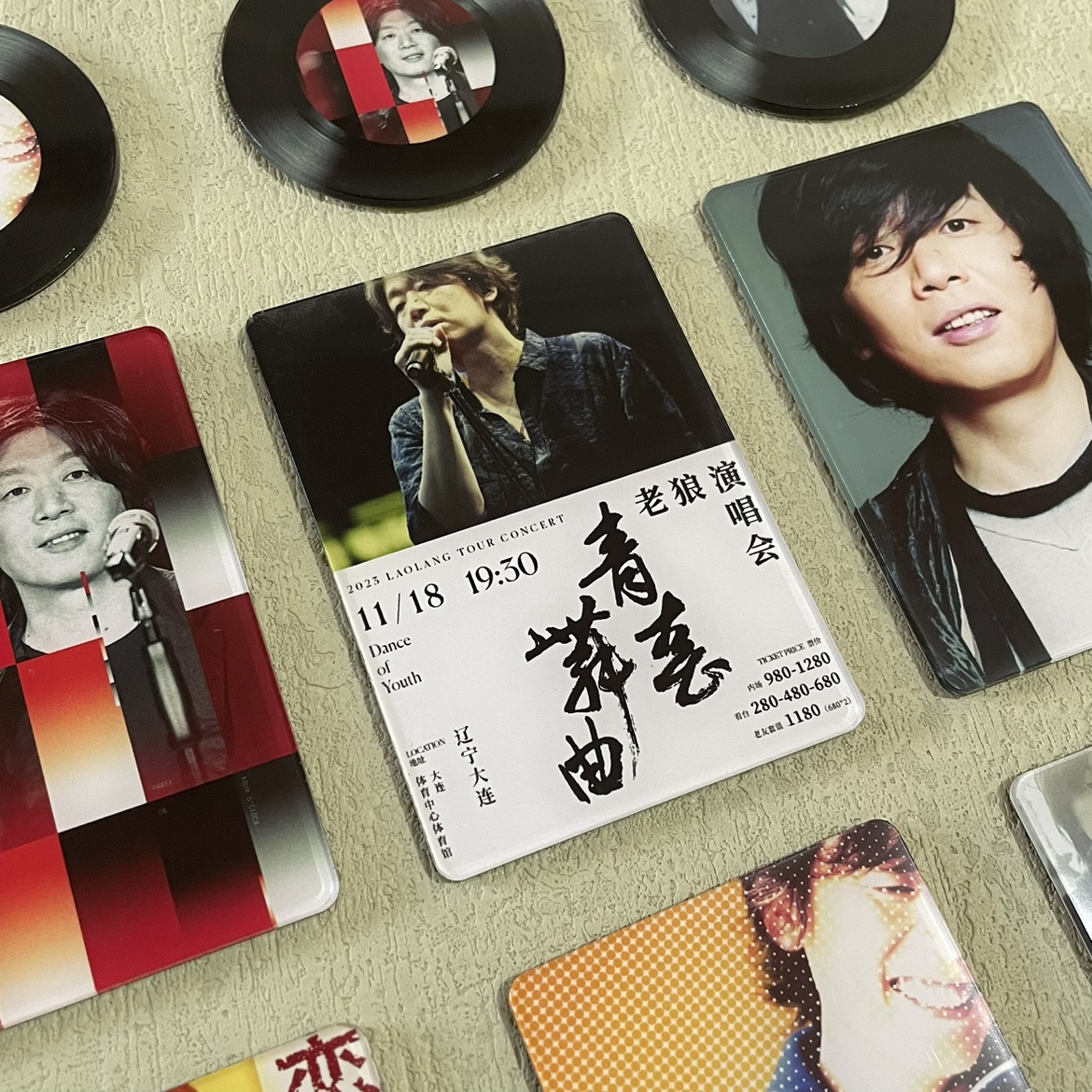 老狼演唱会冰箱贴亚克力磁吸晴朗同桌的你北京的冬天恋恋风尘