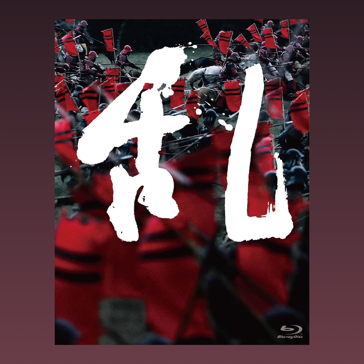 黑泽明电影海报合集乱七武士罗生门梦影武者用心棒椿十三郎电车狂