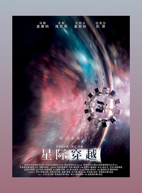 克里斯托弗诺兰导演作品海报合集/装饰画/追随/星际穿越/记忆碎片