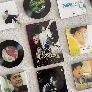 周华健少年侠客演唱会冰箱贴可定制歌迷周边花心难念的经北京站