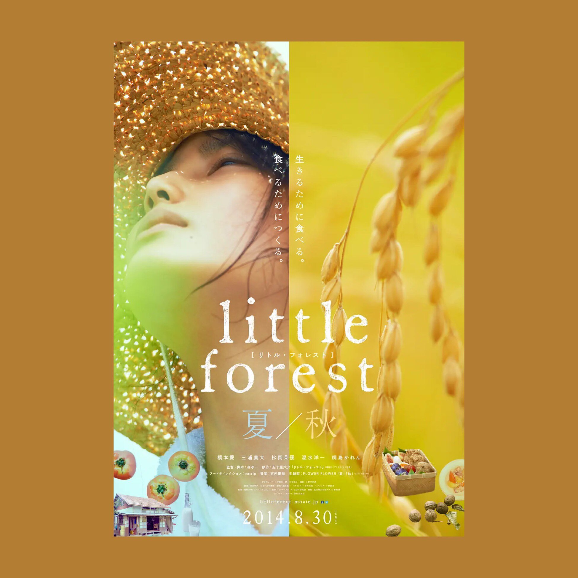 小森林电影海报/夏秋篇/冬春篇/装饰画/美食/单身公寓/学生寝室