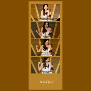 瞬息全宇宙电影书签/杨紫琼/妈的多重宇宙/电影周边/奥斯卡颁奖