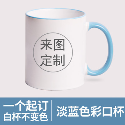 马克杯定制片logo陶瓷杯子订做