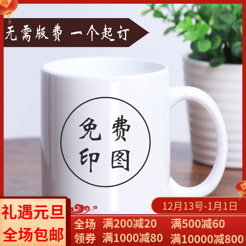 马克杯个性diy定制logo加热水杯图片