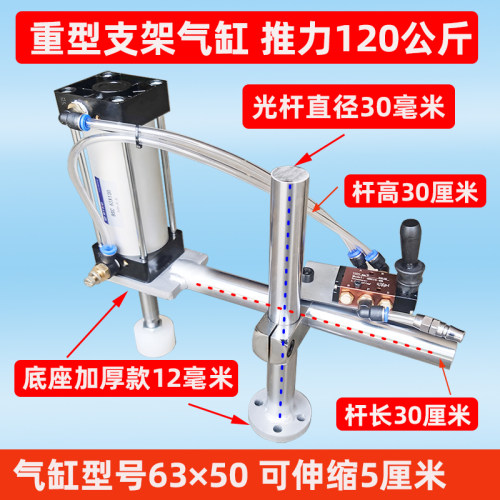 木工机械推台立料器轨道气缸