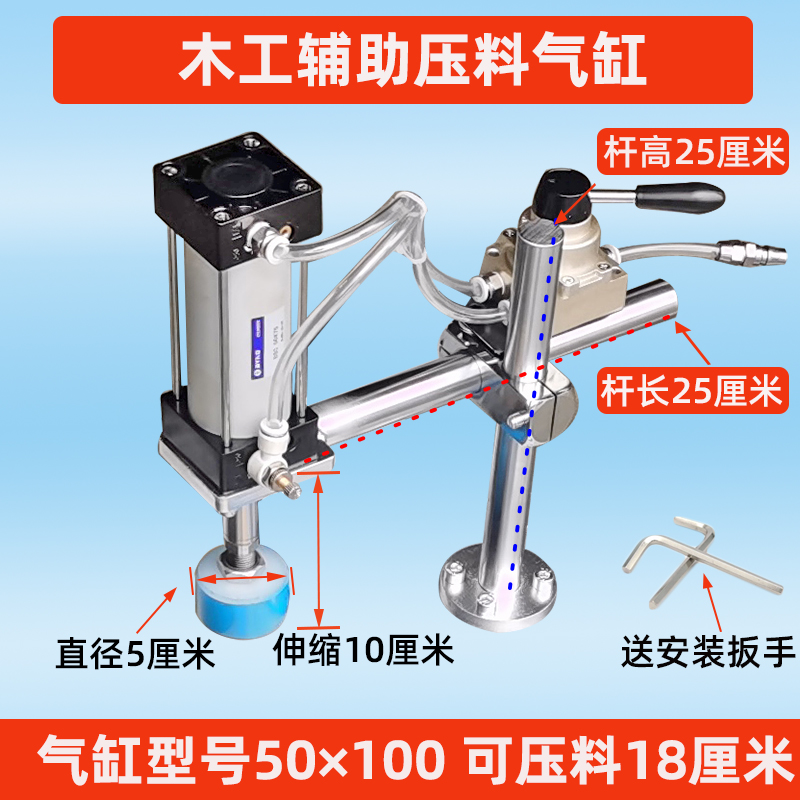 木工机械推台立料器轨道气缸