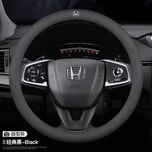 适用本田方向盘套真皮雅阁XRV思域缤智奥德赛飞度CRV凌派皓影冠道