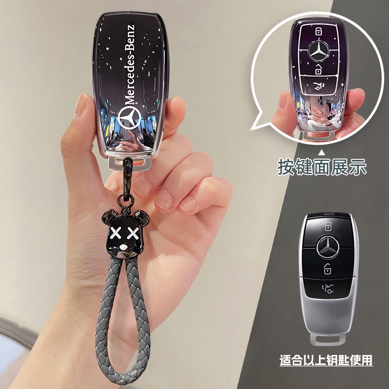 【高端品】奔驰c260l钥匙套e300la200l/glc/gla/glb220gle350450